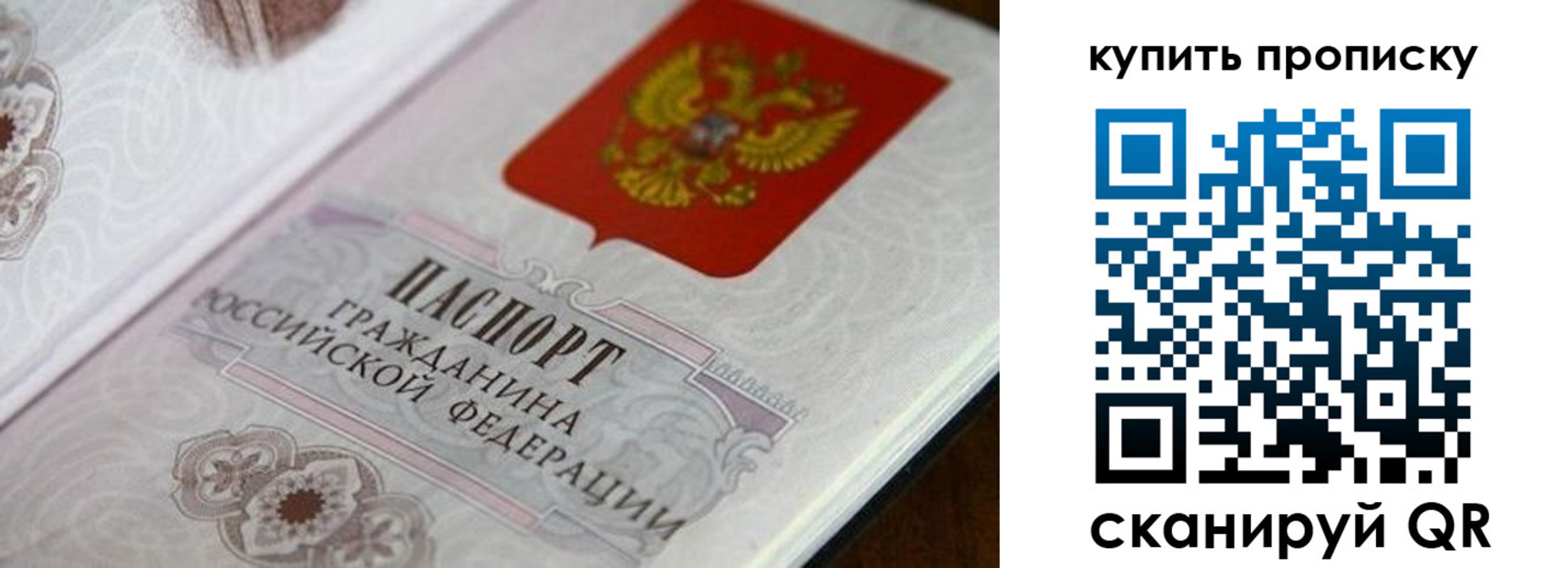 миграционный учет в Кодинске